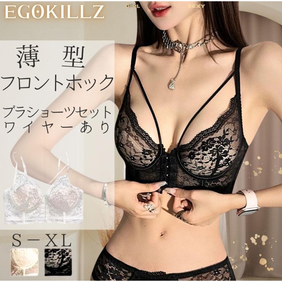   レディース 下着 上下 インナー レディース ブラ ブラジャー ショーツ 上下セット セクシー サテン
