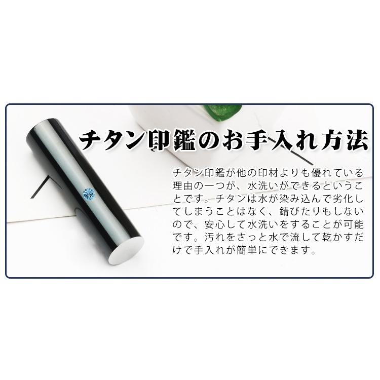 チタン 印鑑 セット 印鑑 作成 アタリ付き 実印 認印 銀行印 はんこ ハンコ 判子 国産 鏡面ブラック チタン印鑑 16 5mm ケースとアタリ付き 10年保証 Ec Orgtt Brk Atari Case 165 印鑑本舗 通販 Yahoo ショッピング
