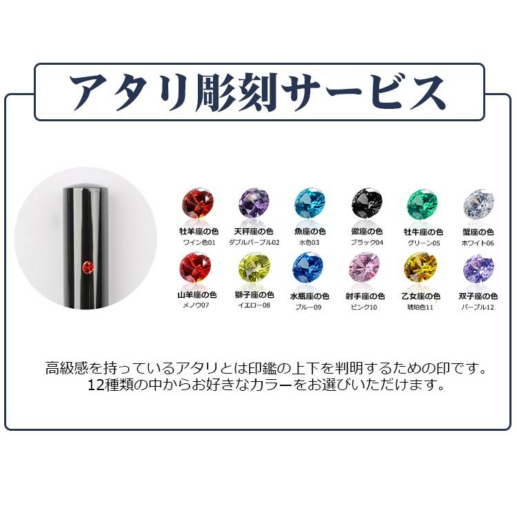 チタン 2本セット チタン 印鑑 作成 実印 男性 認印 銀行印 はんこ ハンコ 判子 個人印鑑 国産 鏡面ブラック 黒色 チタン印鑑 2本セット ケースとアタリ付き Ec Orgtt Brk Atari Case 2set 印鑑本舗 通販 Yahoo ショッピング