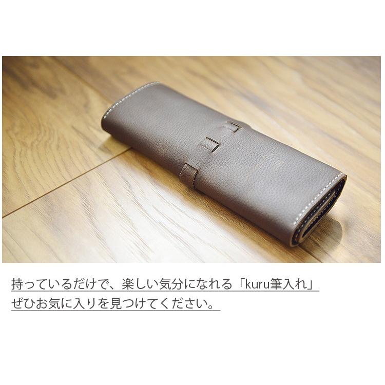 ペンケース おしゃれ かわいい シンプル くるくる 筆箱 筆入れ ポーチ 新生活 整理 収納 レディース Kuru筆入れ 男女兼用 Gn Cg Fudeire D 印鑑本舗 通販 Yahoo ショッピング