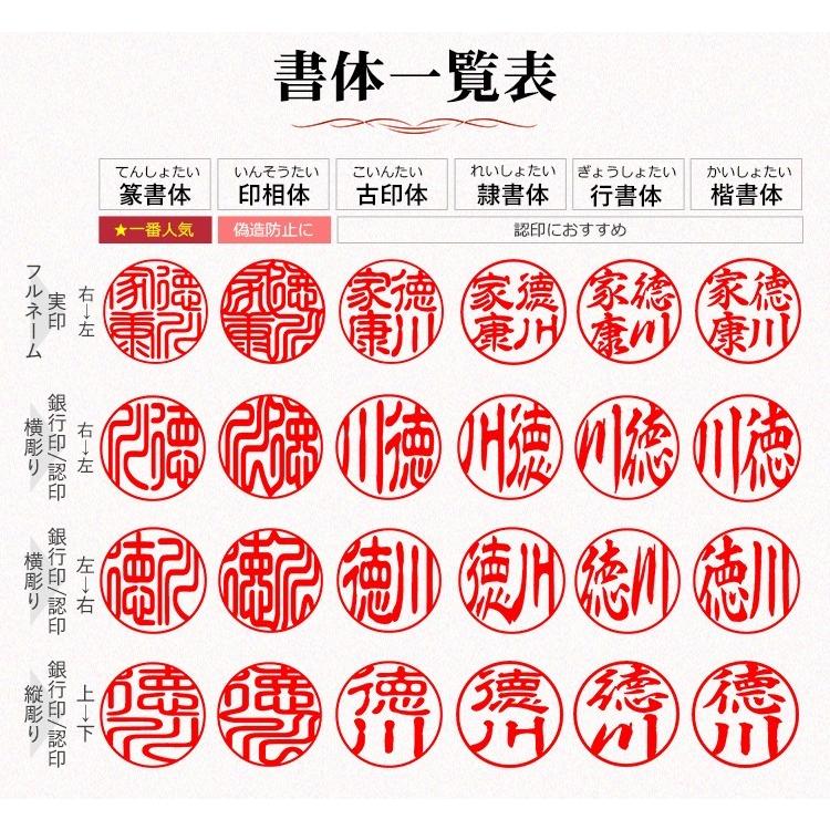 印鑑 作成 実印 女性 銀行印 結び印 彩樺 男女ペア2本セット ハンコ 結婚 ギフト 銀行印 認印 安い メープル 男性用 ご夫婦印鑑2本セット 黒彩樺 赤彩樺 Fuufu Set C 印鑑本舗 通販 Yahoo ショッピング