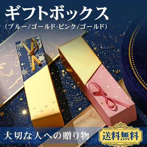 ギフトボックス アクセサリーケース ラッピング おしゃれ リボン 箱 お祝い 贈り物 プレゼント ボックス 単品購入可能 Gifuto Bokusu Hutatiro 印鑑本舗 通販 Yahoo ショッピング