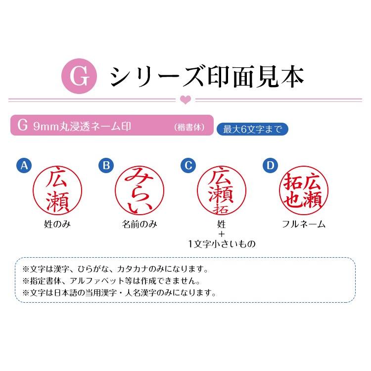 印鑑 作成 おしゃれ印鑑 タニエバー ハローキティ ツインgt Gk ネーム印 訂正印 ハンコ はんこ キティちゃん 認印 修正印 ナース Wz Hrkt Gtgk 印鑑本舗 通販 Yahoo ショッピング