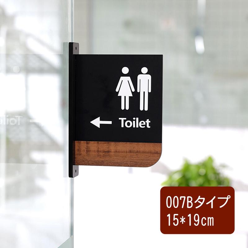 トイレマーク おしゃれ 男女 お手洗い 洗面所 店舗 ホテル オフィス 案内 看板 高級感 選べる3タイプ 両面テープ付 トイレプレート 既製品 Gn 送料無料 Hs Ykl04 印鑑本舗 通販 Yahoo ショッピング
