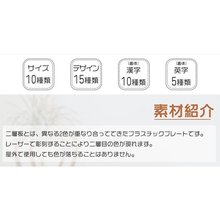 表札 おしゃれ 安い 戸建て 表札 ポスト 犬猫デザイン プレート 貼付け 屋外対応 レーザー彫刻 アクリル 表札 6 24cm 6 5 26cm Hs Jc01 Gn Hyosatu A 6 印鑑本舗 通販 Yahoo ショッピング