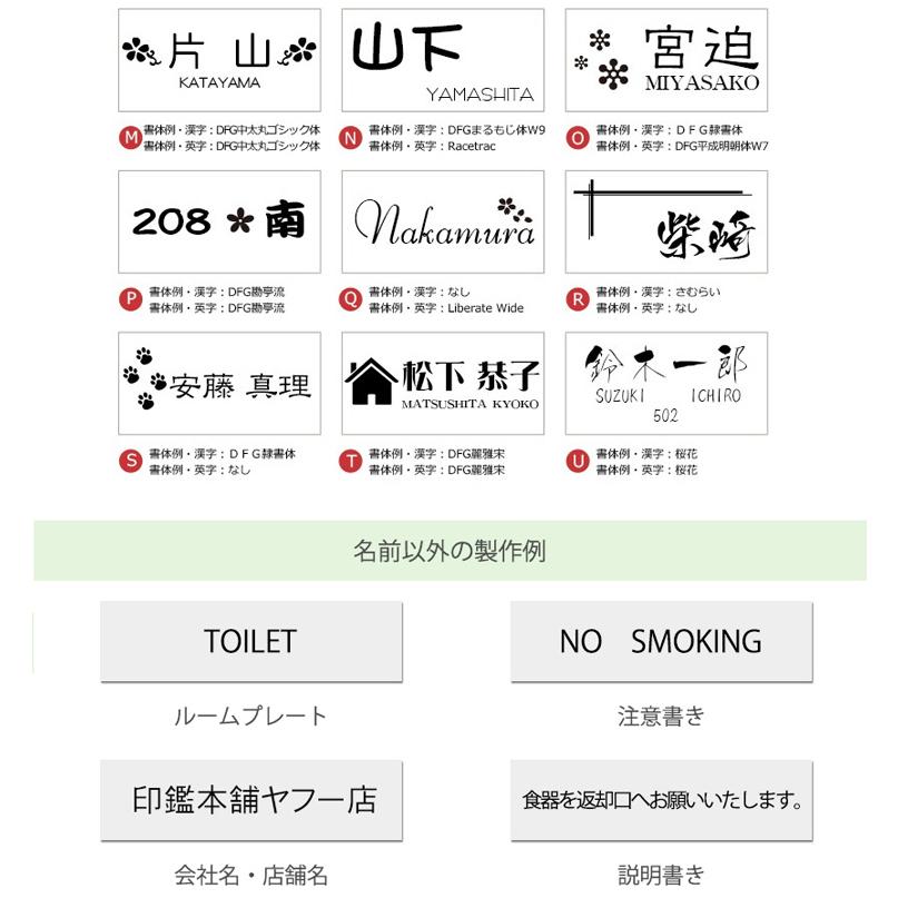 表札 おしゃれ 表札 二世帯 マンション表札 ステンレス調 全サイズ  アクリル押す ポスト 犬猫デザイン プレート 貼付け 屋外対応 アクリル 表札(hs-jc01)｜pinkrabbite｜10