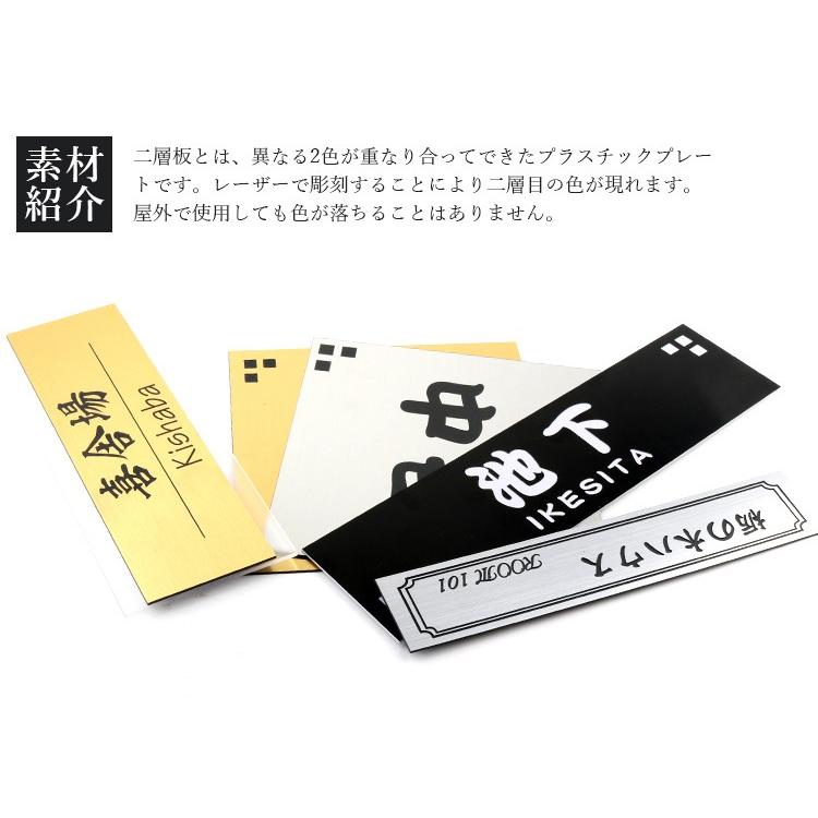 情熱セール 表札 おしゃれ 二世帯 マンション表札 ステンレス調 全サイズ アクリル押す ポスト 犬猫デザイン プレート 貼付け 屋外対応 アクリル Hs Jc01 Aynaelda Com