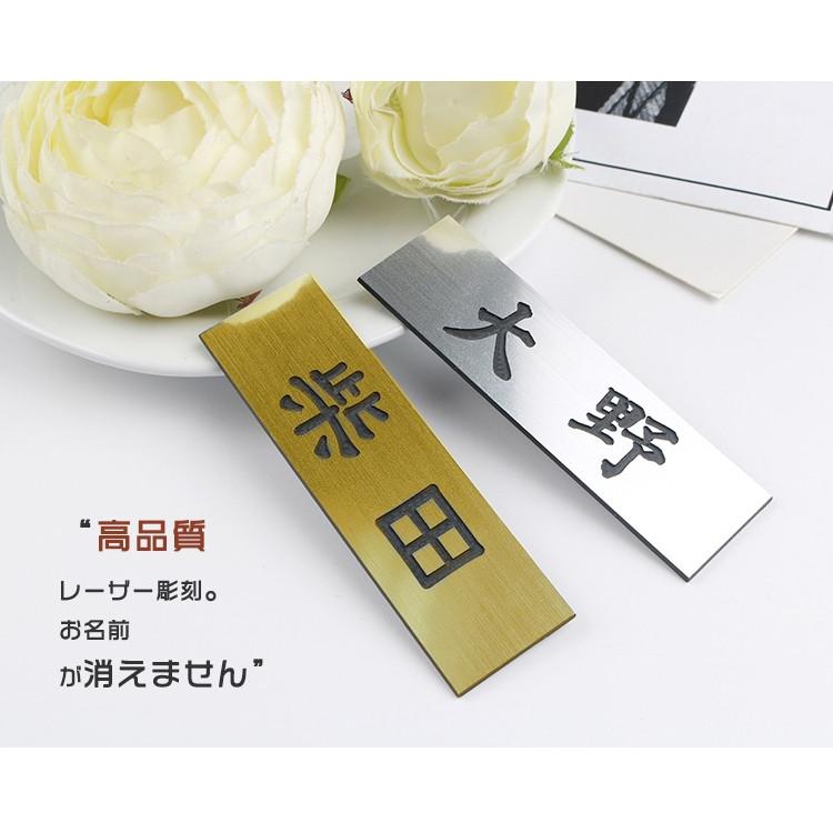 表札 おしゃれ マンション用表札 アクリル マンション ポスト 戸建 屋外対応 簡単 貼るだけ レーザー彫刻 ポスト表札 アクリル表札 Hs Jc01 Gn Hyosatu B 印鑑本舗 通販 Yahoo ショッピング
