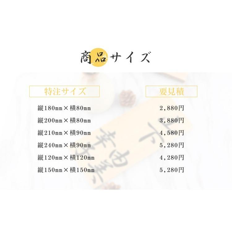 表札 取り付け 木 レーザー彫刻 縦書き 横書き 屋内 軒下用 ひょうさつ Gn 戸建 240mm 90mm 銘木 マンション Hs Mz01 天然欅木 T ポイント5倍 木製 欅木表札