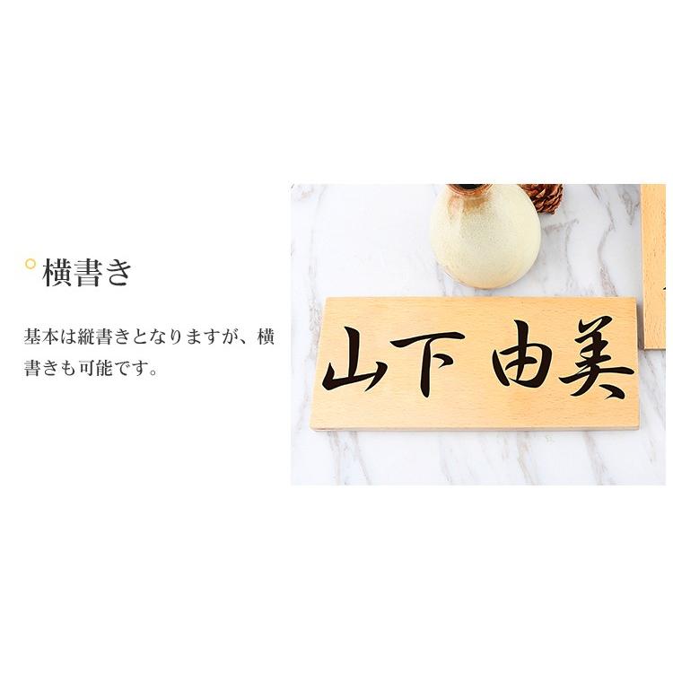 表札 木製 表札 縦書き 横書き 木目表札 おしゃれ レーザー彫刻 和風 屋内 軒下用 銘木 マンション 戸建 天然欅木表札 180mm 80mm 選べる9書体 Hs Mz01 Gn Ks Hyst A 印鑑本舗 通販 Yahoo ショッピング