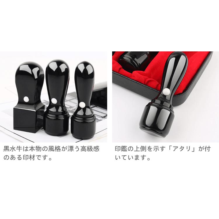 印鑑 会社印 黒水牛 法人 黒水牛印鑑3本セット(代表印18.0mm) (天丸銀行印16.5or18.0mm) (天角21.0mm)セット 会社印鑑 法人 会社設立 実印 銀行印 角印 法人印鑑 :ksg-hj-3set-a:印鑑本舗 - 通販 - Yahoo!ショッピング 印鑑 会社印 黒水牛 法人 黒水牛印鑑3本セット(代表印18.0mm) (天丸銀行印16.5or18.0mm) (天角21.0mm)セット 会社印鑑 法人 会社設立 実印 銀行印 角印 法人印鑑 :ksg-hj-3set-a:印鑑本舗 - 通販 - Yahoo!ショッピング