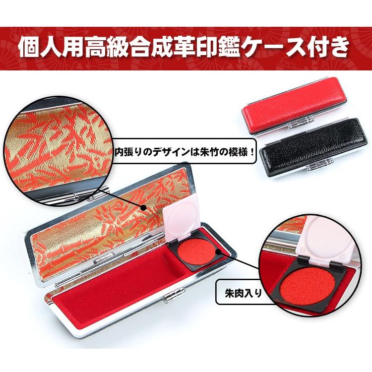 印鑑 はんこ 作成 黒水牛印鑑2本セット 高級もみ革印鑑ケース付き 作成 安い 実印 女性 男性用 銀行印 認印 安い 印鑑 ハンコ 印鑑セット 10年保証|pinkrabbite|05