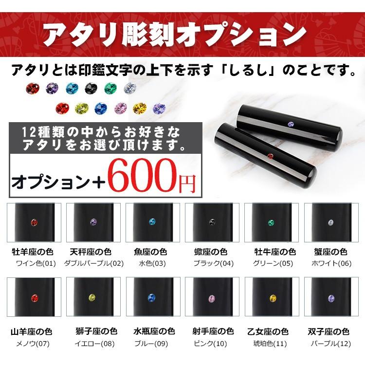 印鑑 はんこ 作成 黒水牛印鑑2本セット 高級もみ革印鑑ケース付き 作成 安い 実印 女性 男性用 銀行印 認印 安い 印鑑 ハンコ 印鑑セット 10年保証|pinkrabbite|08