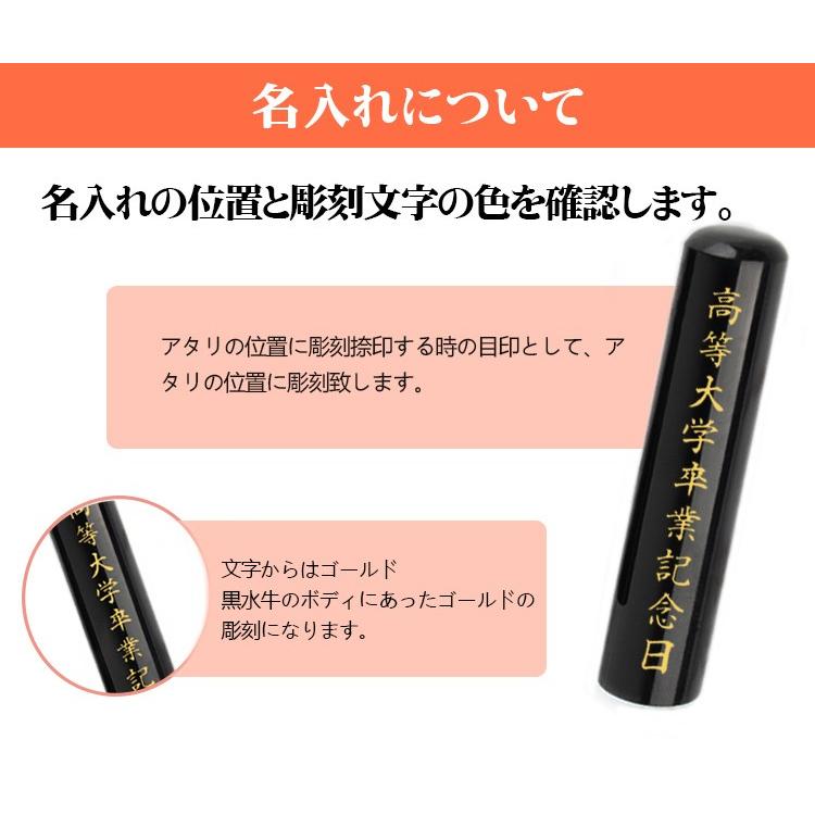 名入れ印鑑 実印 銀行印 認印 安い 女性 印鑑名入れ彫刻 プレゼント 名入れ彫刻サービス 側面彫刻 黒水牛 極上 印鑑 10 5mm 18 0mm 印鑑ケース付き Ksg Kj Nir Case 印鑑本舗 通販 Yahoo ショッピング