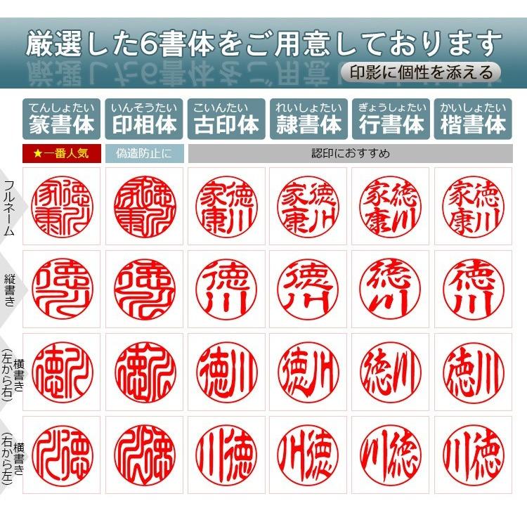 あす楽 印鑑 作成 黒水牛印鑑 全サイズ 印鑑 実印 銀行印 女性 男性 認印 安い 個人印鑑 女姓 はんこ 判子 ハンコ 黒水牛印鑑 10 5 18 0ｍｍ 10年保証 Ksg Zsz Asrk 印鑑本舗 通販 Yahoo ショッピング
