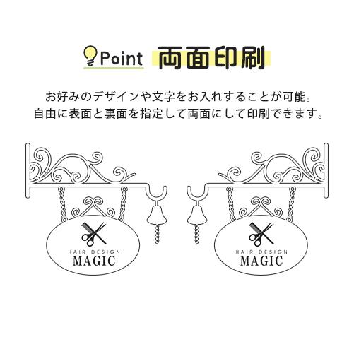 看板製作 おしゃれ 看板 屋外 アイアン看板 オーダー オリジナル看板 プレート 表札 データ入稿 両面印刷 店舗用 カフェ 34*22cm 45*30cm 60*40cm｜pinkrabbite｜04