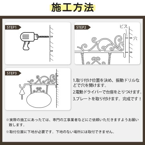 看板製作 おしゃれ 看板 屋外 アイアン看板 オーダー オリジナル看板 プレート 表札 データ入稿 両面印刷 店舗用 カフェ 34*22cm 45*30cm 60*40cm｜pinkrabbite｜05