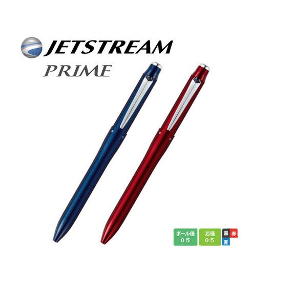 プレゼント 文房具 おしゃれ 文具 ギフト 鉛筆 筆記具 三菱鉛筆 3 1 0 5mm ダークネイビー ダークボルドー 品番 Msxe4 5000 05 Mesr Pen4 5000 印鑑本舗 通販 Yahoo ショッピング