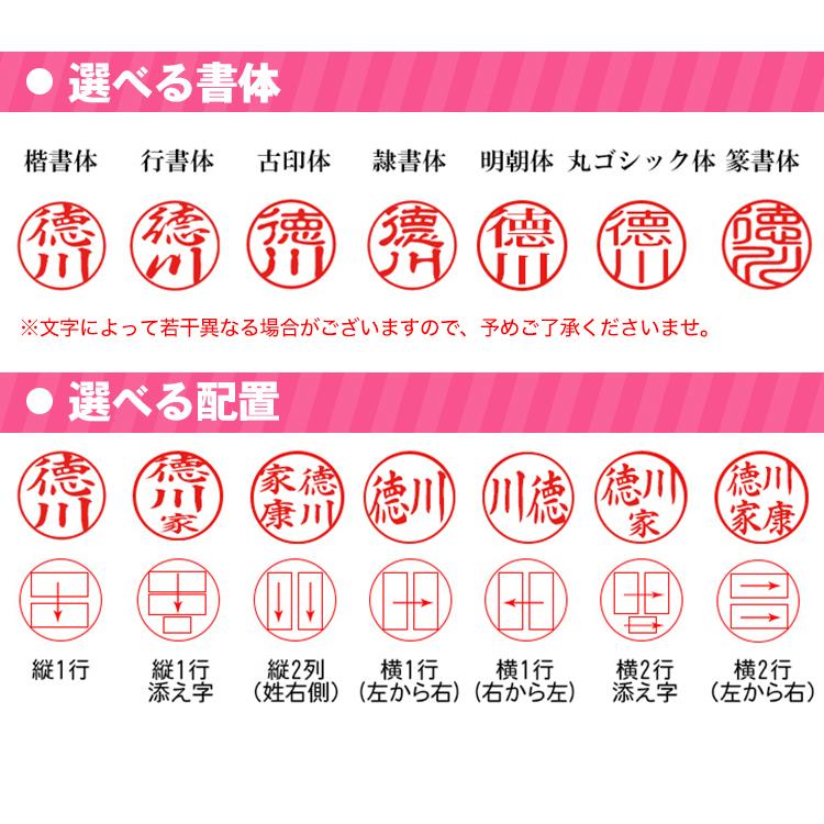 キャップレス シャチハタ 式 印鑑 はんこ 認印 安い 回転式 ネーム印 10mm 丸型 L005 スタンプ台内蔵 印鑑 ハンコ 祝い おしゃれ印鑑 かわいい Gn Dl Name Loo5 A 印鑑本舗 通販 Yahoo ショッピング