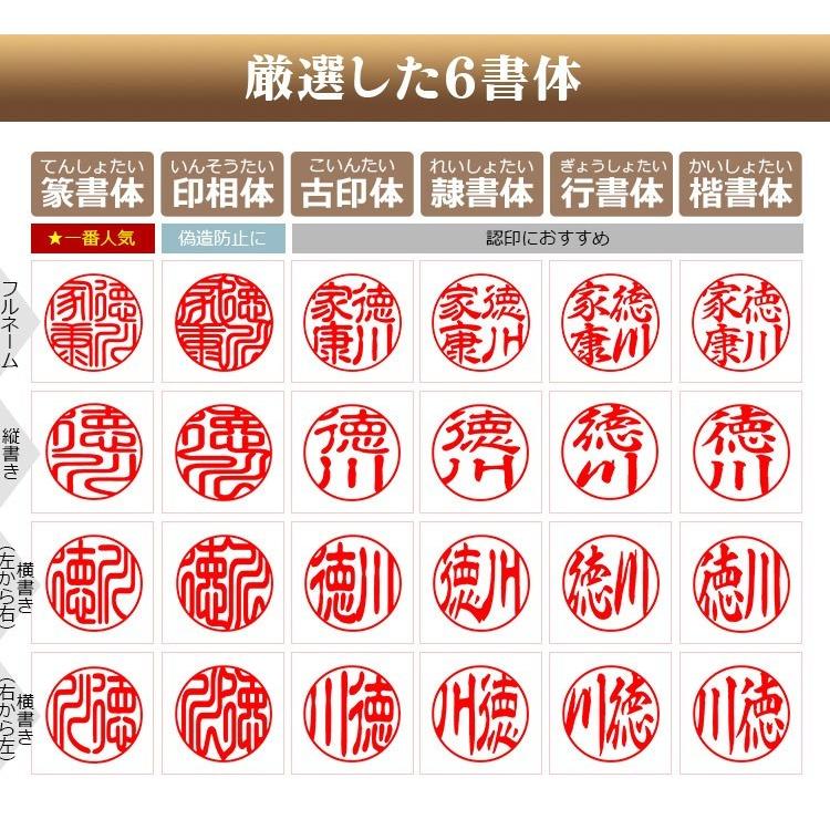 認印 かわいい 銀行印 個人銀行印 子供 実印 女姓 男性 オランダ水牛 中色 印鑑 13 5mm ハンコ プレゼント 就職祝い 送料無料 Og Zz B G 135 印鑑本舗 通販 Yahoo ショッピング