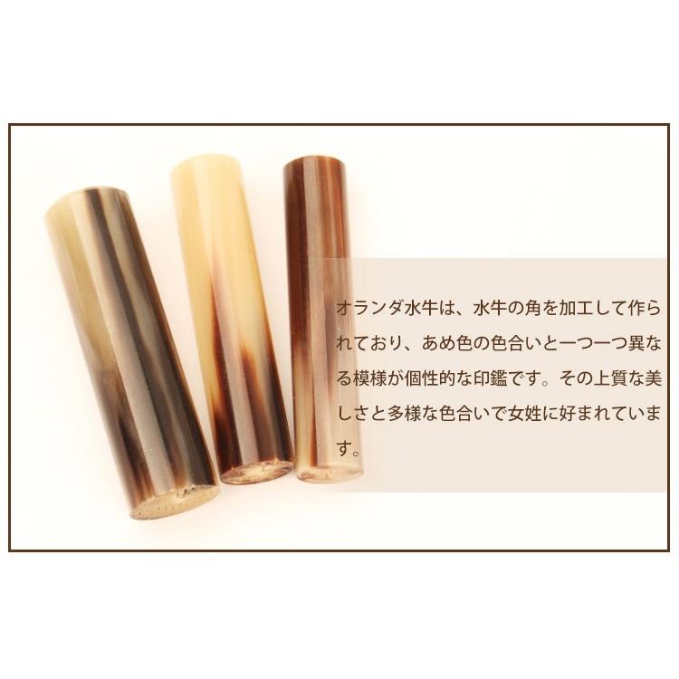印鑑 はんこ オランダ水牛 ハンコ 印鑑セット 認印 就職祝い 10.5mm 実印 プレゼント 銀行印 送料無料 印鑑 はんこ オランダ水牛 ハンコ 印鑑セット 認印 就職祝い 10.5mm 実印 プレゼント 銀行印 送料無料