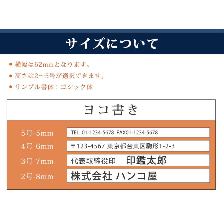 印鑑 はんこ ゴム印 住所印 社判 親子判 スタンプ 分割印 氏名 ゴム印 62mm 個人事業主 組合せ自由 分離okで プラスチック親子判1枚セット：62mm×1枚（GN-DL)｜pinkrabbite｜06