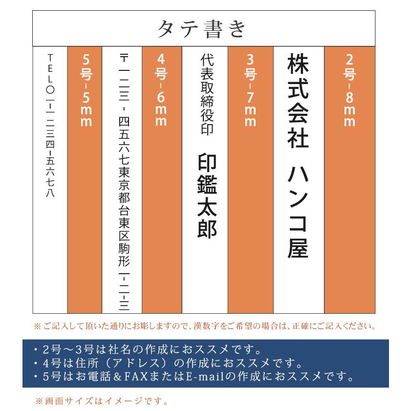 印鑑 はんこ ゴム印 住所印 社判 親子判 スタンプ 分割印 氏名 ゴム印 62mm 個人事業主 組合せ自由 分離okで プラスチック親子判1枚セット：62mm×1枚（GN-DL)｜pinkrabbite｜07