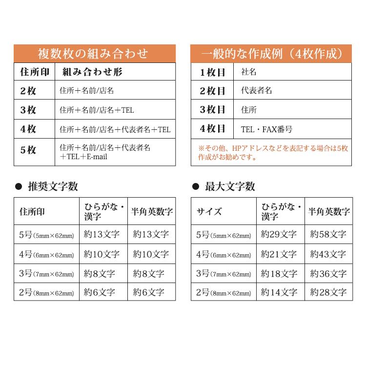 印鑑 はんこ ゴム印 住所印 社判 親子判 スタンプ 分割印 氏名 ゴム印 62mm 個人事業主 組合せ自由 分離okで プラスチック親子判1枚セット：62mm×1枚（GN-DL)｜pinkrabbite｜08