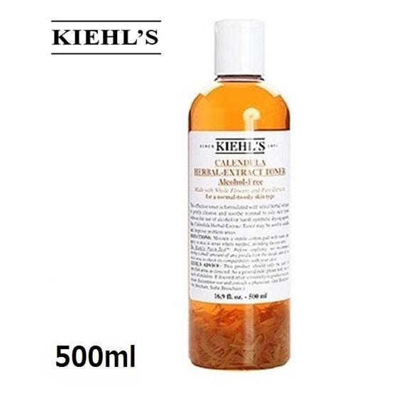 Kiehl's（キールズ） KIEHLS 化粧水 ハーバル トナー CL アルコール
