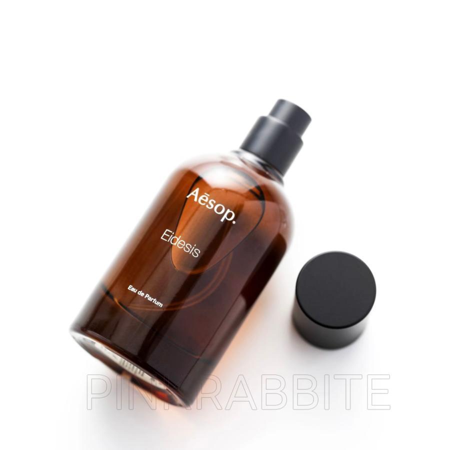 Aesop（イソップ） 香水 Eidesis EDP 50ml オードパルファム ユニ