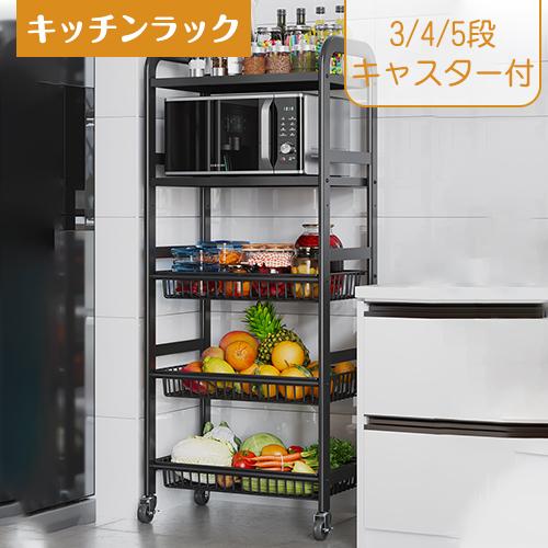 レンジ台 おしゃれ ラック レンジラック 食器棚 キッチン収納 炊飯器 電子レンジ 家電収納 多機能 大型レンジ対応 収納かご カゴ独立 大容量収納 高さ調節 Pinkrabbite Bj 3 印鑑本舗 通販 Yahoo ショッピング