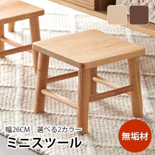 スツール おしゃれ 木製 キッズスツール 玄関スツール 北欧 ベンチ 腰掛け椅子 チェア 子ども用 頑丈 玄関 家具 イス オットマン シンプル 子供椅子 可愛い Pinkrabbite Y Ml Fd3016 印鑑本舗 通販 Yahoo ショッピング