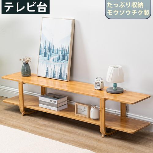 大人気　ピンク　テレビ台140cm　ローボード　 ベロア　オシャレ　可愛い　綺麗 大人気 ピンク テレビ台140cm ローボード ベロア オシャレ 可愛い 綺麗