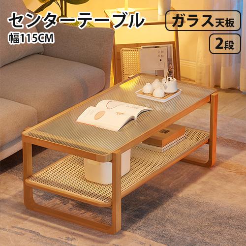 センターテーブル 北欧 ローテーブル おしゃれ リビングテーブル 収納