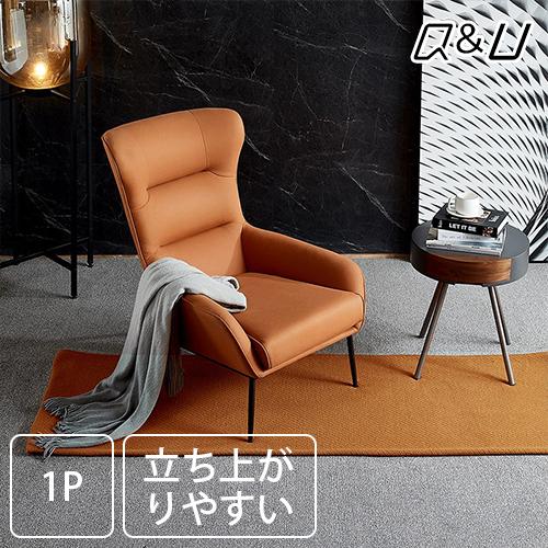 1人掛け椅子 ソファー おしゃれ 高座椅子 1人掛け ハイバック ソファ 肘掛け 高反発 一人用 ひとりがけ シンプル 高齢者 腰痛 授乳 Q U Quy 印鑑本舗 通販 Yahoo ショッピング