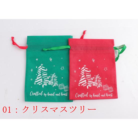 ラッピング 袋 おしゃれ ギフト袋 巾着袋 おしゃれ クリスマス プレゼント ラッピング用品 ギフト かわいい クリスマス ラッピング袋 送料無料 Gn Cg Rapinnku Gift Christmas 印鑑本舗 通販 Yahoo ショッピング