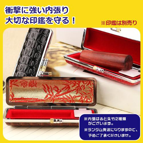 印鑑ケース おしゃれ 印鑑ケース 朱肉付き 送料無料 はんこケース 実印 銀行印 認印 高級 印鑑ケース レザーワ二革印鑑ケース 10 5mm 18 0mm通用 Reguwa Case 印鑑本舗 通販 Yahoo ショッピング