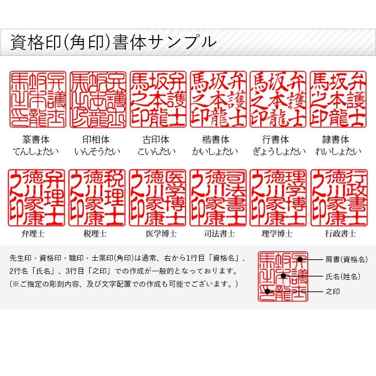 印鑑 角印 銀行印 法人2本セット 印鑑 作成 実印 男性用 会社設立 会社印 会社印鑑セット 茶彩樺法人印鑑2本セット 高級印鑑ケース付 法人印 代表者印 銀行印 Saika Tyahj2set B 印鑑本舗 通販 Yahoo ショッピング