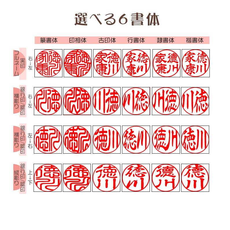 印鑑 作成 蝶貝パール印鑑 はんこ ハンコ 実印 女性 銀行印 おしゃれ印鑑 子供 認印 可愛い かわいい 蝶貝パール印鑑12 0mm N004 高級 印鑑ケース付き Jp Sanby Zzcase N004 印鑑本舗 通販 Yahoo ショッピング