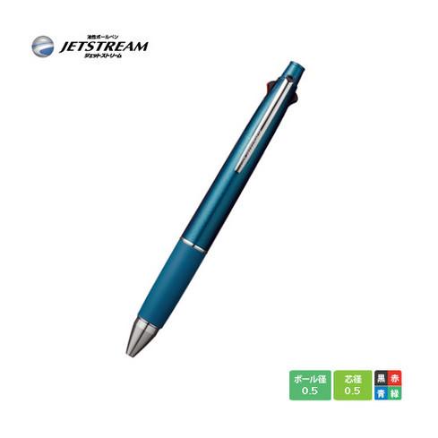 プレゼント 文房具 おしゃれ 文具 ギフト 鉛筆 筆記具 三菱鉛筆 ペン 多機能ペン 4 1 Msxe5 1000 0 5mm ティールブルー 品番 Msxe 39 Wz Sanleng Enpitu 印鑑本舗 通販 Yahoo ショッピング