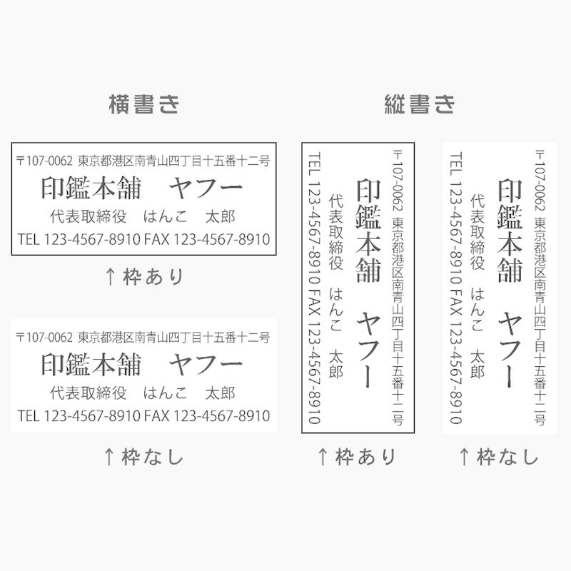 在庫処分】 印鑑 作成 ゴム印 住所印 社判 角印 おしゃれ印鑑 法人印 会社印 トップスター 個人 タンプ 住所判 小切手印 角型TOPスター 21mm×21mm Z002-2121 送料無料 ゴム印 オーダー 即日 ゴム印サイズ:52×16mm(1〜4行) アクリル 赤ゴム印 法人ゴム印 会社ゴム印 住所印 社判 ハンコ 横判 縦判 スタンプ 印鑑作成 即日出荷