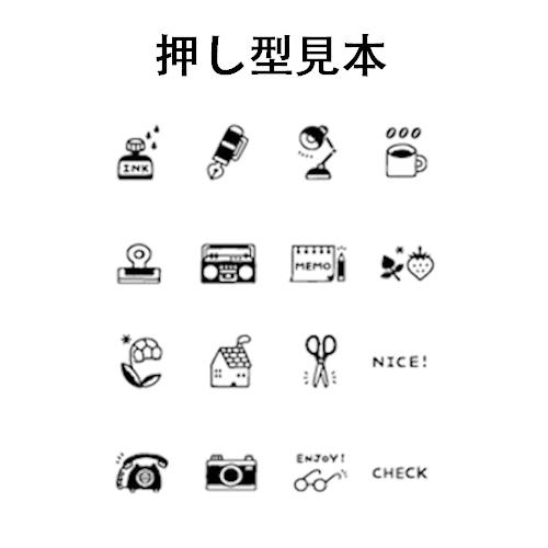 エンドレススタンプ Eric 消しゴムはんこ作家 イラストレーター 連結スタンプ スタンプセット 16本組 セット 専用ケース付き ハンコ 浸透印 宅配便 Wz Snaby Es Eric 印鑑本舗 通販 Yahoo ショッピング