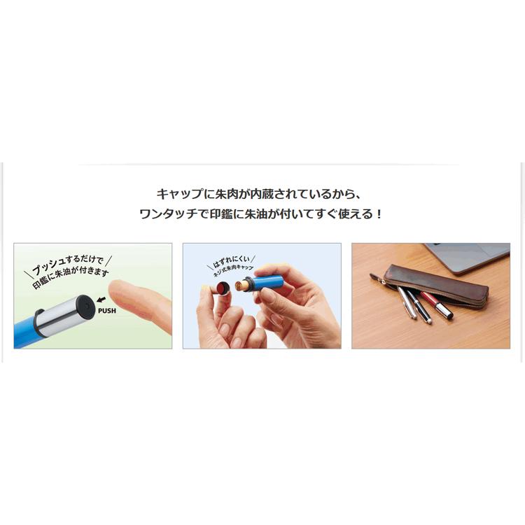 SHU-TICK シュティック 朱肉キャップ付き 印鑑ケース 10-12ミリ用 スリム ワンタッチ スタイリッシュ はんこケース おしゃれ シンプル 便利 :syatihata-shu-tick:印鑑本舗 - 通販 - Yahoo!ショッピング SHU-TICK シュティック 朱肉キャップ付き 印鑑ケース 10-12ミリ用 スリム ワンタッチ スタイリッシュ はんこケース おしゃれ シンプル 便利 :syatihata-shu-tick:印鑑本舗 - 通販 - Yahoo!ショッピング