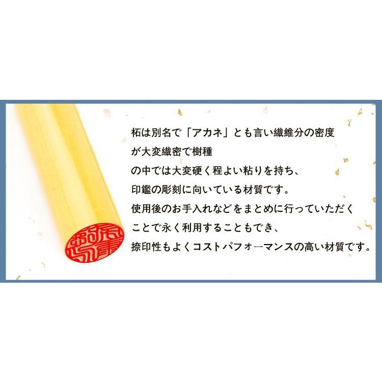 印鑑 作成 認印 安い あすつく可能 実印 女性 柘 つげ 銀行印 男性用 かわいいおしゃれ印鑑 はんこ 10 5mm 12 0mm 13 5mm 柘印鑑10 5 18 0mm 日用品 10年保証 T G N 1 Brs 1 印鑑本舗 通販 Yahoo ショッピング