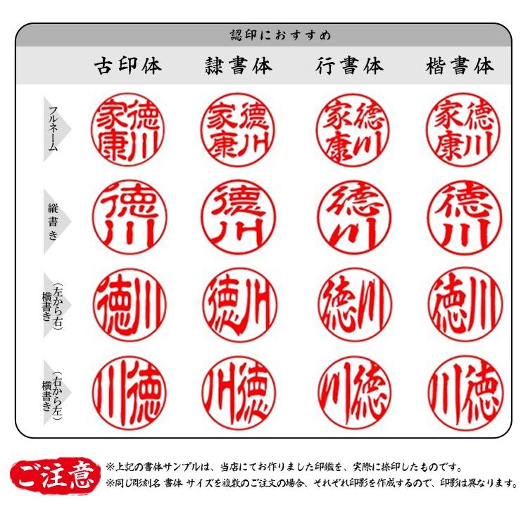 印鑑 作成 完全手彫り 認印 安い 実印 女性 柘 つげ 銀行印 男性用 かわいいお しゃれ印鑑 はんこ 13 5mm 15 0mm 完全手彫り 柘印鑑13 5 18 0mm 日用品 T G N 1 Brs Zsz 印鑑本舗 通販 Yahoo ショッピング