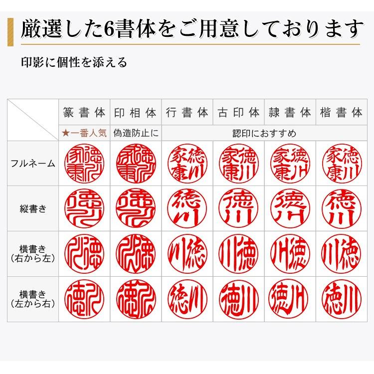 印鑑 作成 チタン 印鑑 チタン 実印 女姓 認印 安い 銀行印 印鑑チタン チタン製 国産 シルバー ブラック ゴールド 選べるサイズ 10.5mm〜16.5mm 10年保証｜pinkrabbite｜09