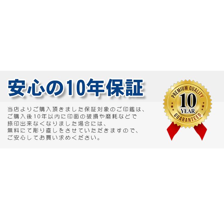 法人印鑑セット チタン印鑑 印鑑 作成 実印 会社印 法人印 チタン印鑑 ミラー ブラック(黒色)チタン2本セット 天丸代表印18.0mm+天角21.0mm 法人印鑑ケース付き｜pinkrabbite｜11