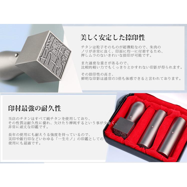 法人印鑑 会社印 チタン 印鑑 チタン印鑑 シルバー ブラストチタン 3本セット(ステンレス球付)親子判(プラスチック)4枚セット(GN-DL) 高級法人印鑑ケース付き :ttn-hj-3set-cs-b-b:印鑑本舗 - 通販 - Yahoo!ショッピング 法人印鑑 会社印 チタン 印鑑 チタン印鑑 シルバー ブラストチタン 3本セット(ステンレス球付)親子判(プラスチック)4枚セット(GN-DL) 高級法人印鑑ケース付き :ttn-hj-3set-cs-b-b:印鑑本舗 - 通販 - Yahoo!ショッピング