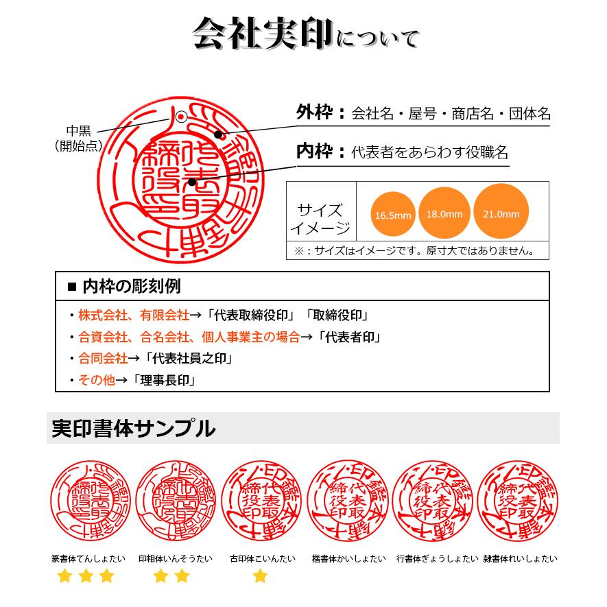 本店 印鑑 チタン 法人印鑑 4本セット 会社応援 法人印鑑セット ゴム印付 宅配便 送料無料 鏡面ゴールドチタン印鑑4本セット 代表者印 寸胴 18 0mm 16 5mm 銀行印 角印18 0mm 21 0mm 24 0mm 高級法人印鑑ケース付 親子判4段セット Fucoa Cl