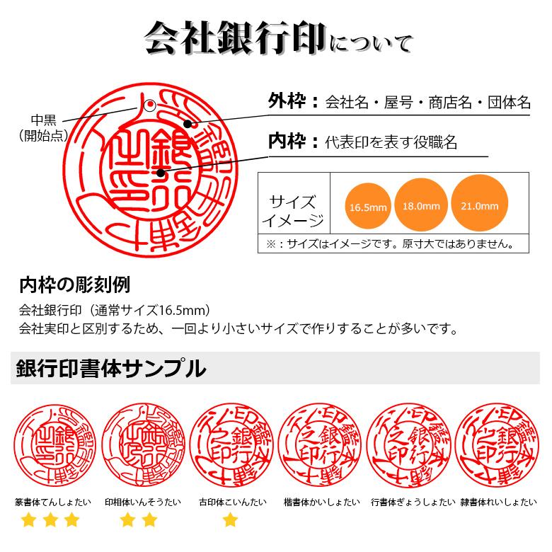 法人印鑑 会社印 チタン 印鑑 チタン印鑑 シルバー ブラストチタン 3本セット(ステンレス球付)親子判(プラスチック)4枚セット(GN-DL) 高級法人印鑑ケース付き :ttn-hj-3set-cs-b-b:印鑑本舗 - 通販 - Yahoo!ショッピング 法人印鑑 会社印 チタン 印鑑 チタン印鑑 シルバー ブラストチタン 3本セット(ステンレス球付)親子判(プラスチック)4枚セット(GN-DL) 高級法人印鑑ケース付き :ttn-hj-3set-cs-b-b:印鑑本舗 - 通販 - Yahoo!ショッピング